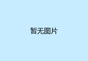 打造“森系”場景力，極狐阿爾法S/T森林版首發亮相
